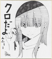 俺の下であがけ　直筆サイン色紙 俺の下であがけ 直筆サイン色紙の通販 by 四葉's shop｜ラクマ