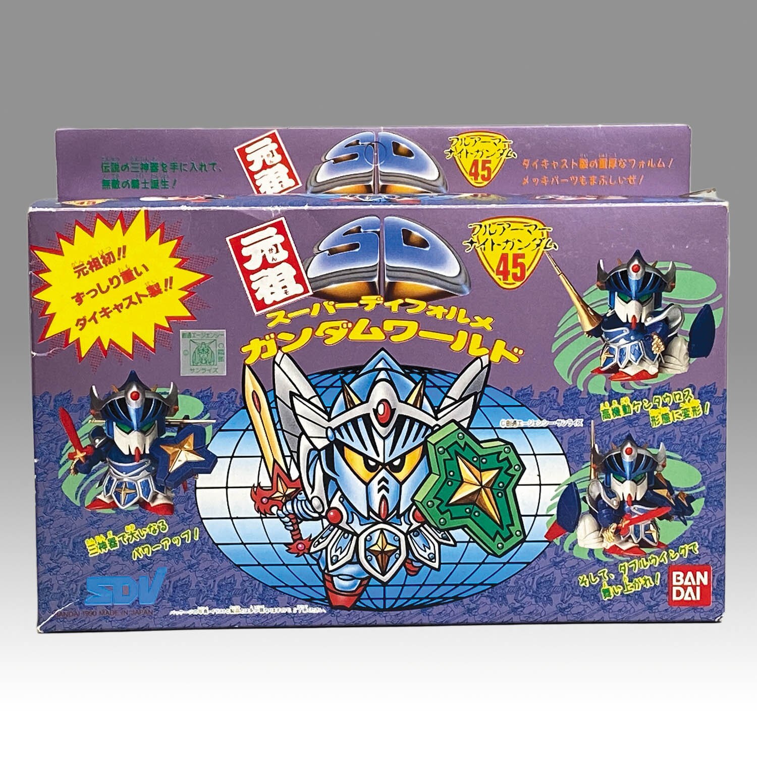 4277] 元祖SDガンダム フルアーマーナイトガンダム