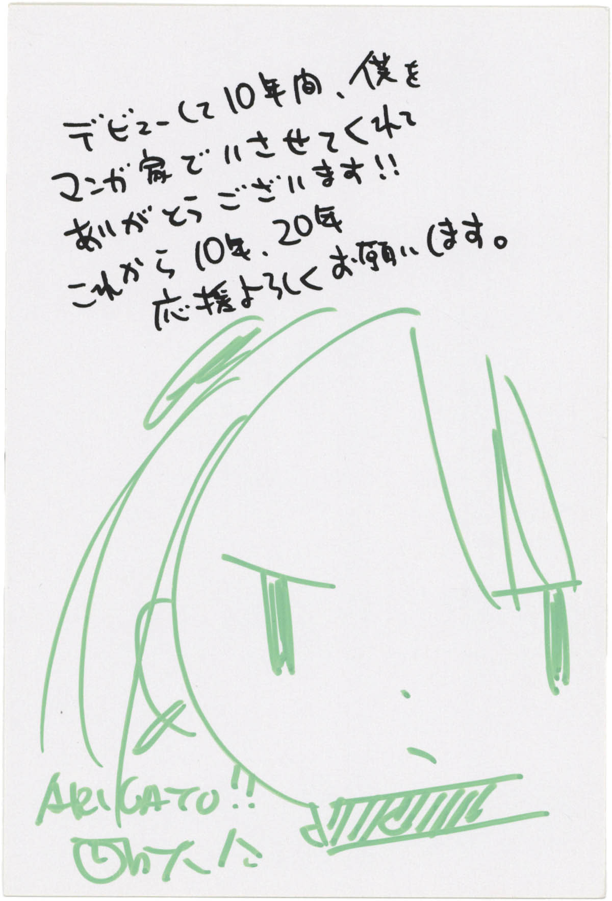 Item's picture