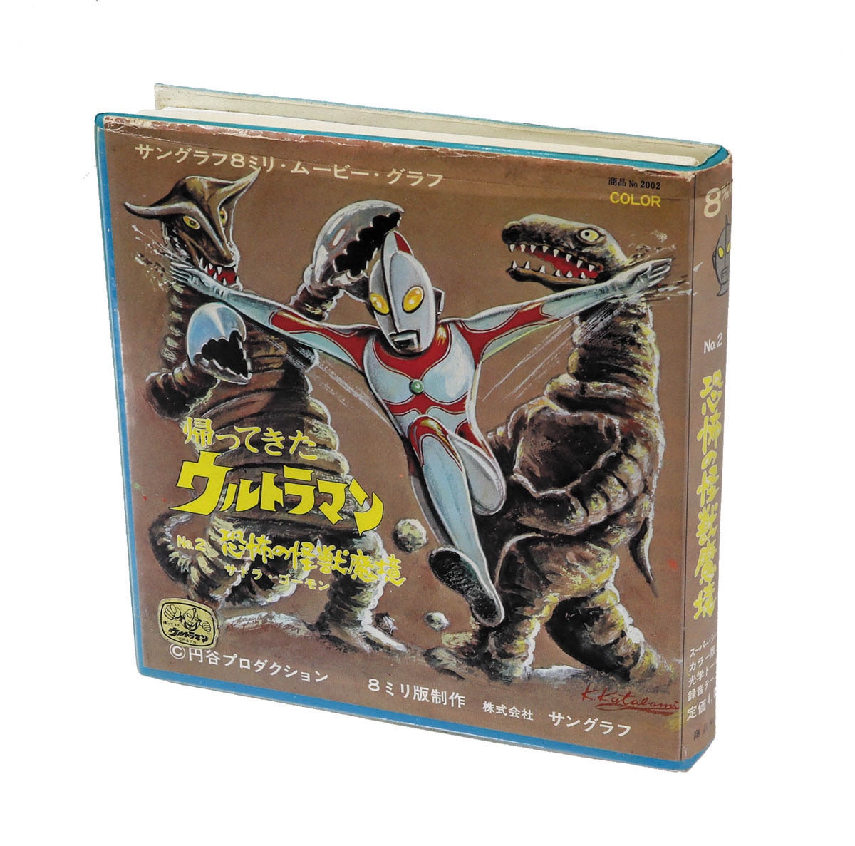 帰ってきたウルトラマン8 VHS - DVD