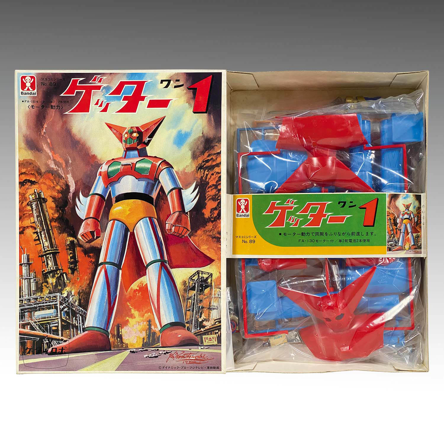 1823] バンダイ マスコミシリーズ ゲッター1