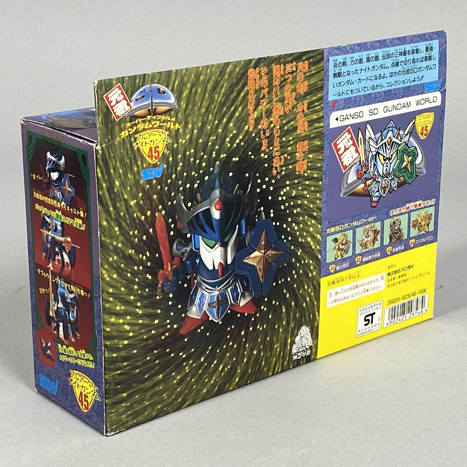 4277] 元祖SDガンダム フルアーマーナイトガンダム