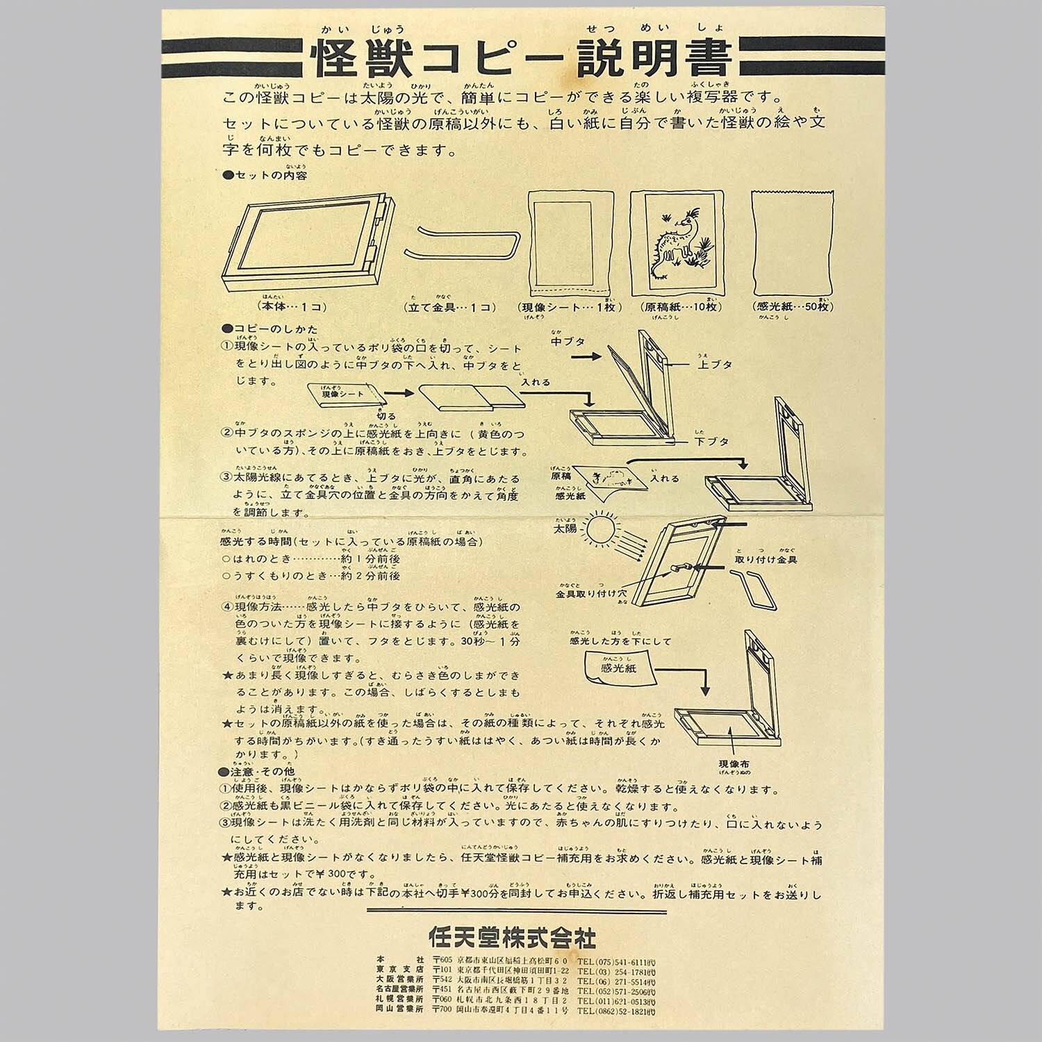 商品画像