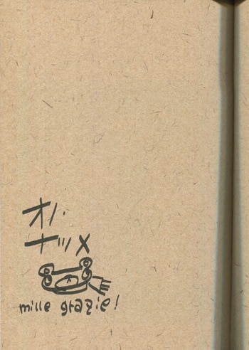 Natsume Ono Hand Drawn Sign This La Quinta Camera