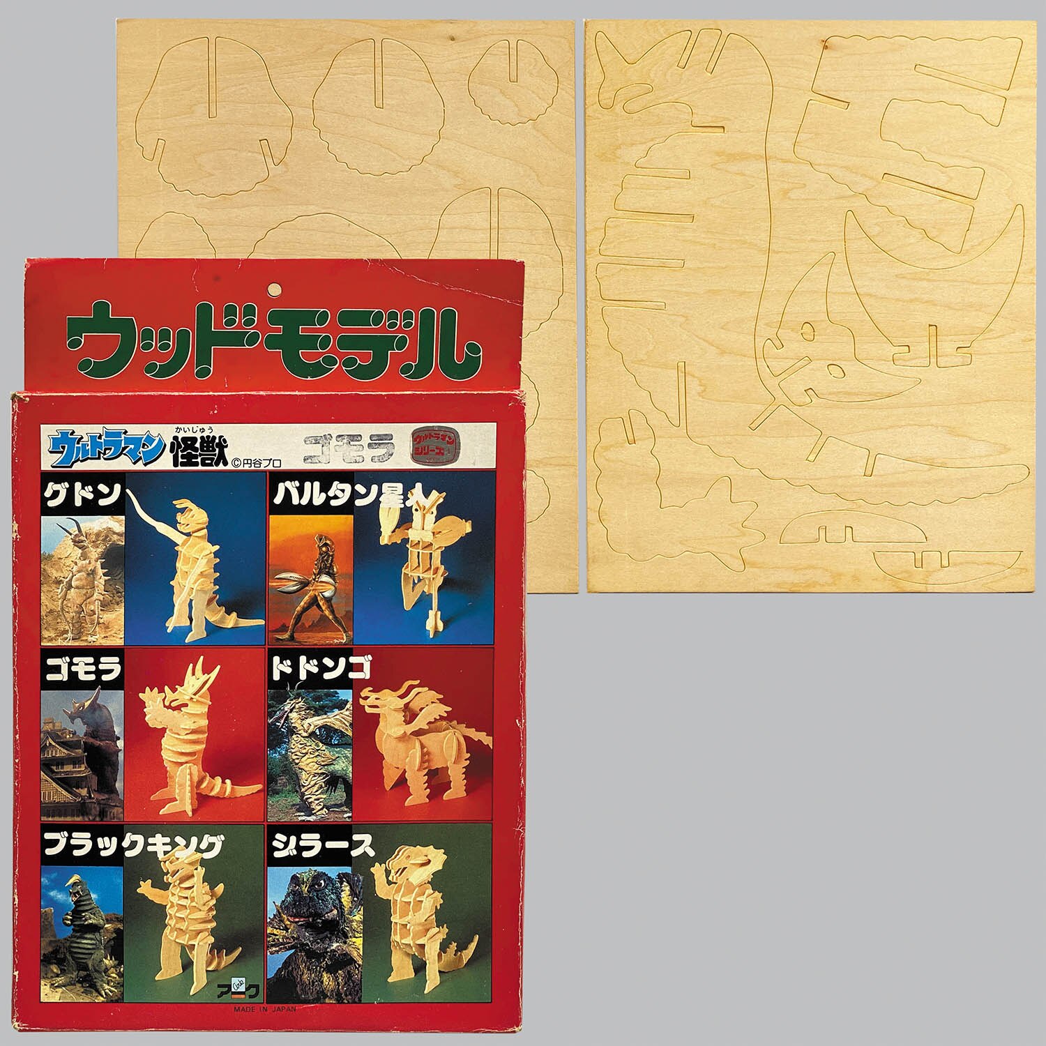 商品画像