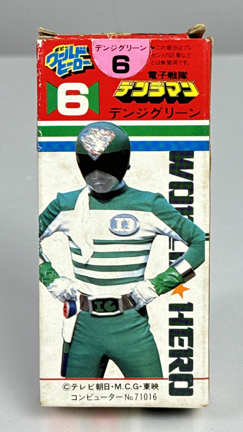 商品画像