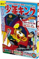 商品画像