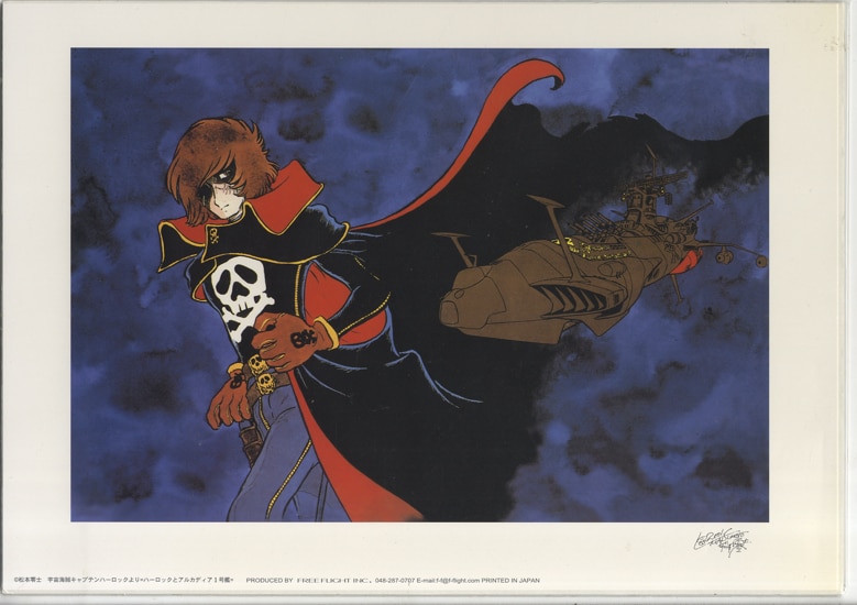 松本零士 カラー複製イラスト「ハーロックとアルカディア1号艦」