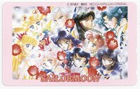 まんだらけオークション