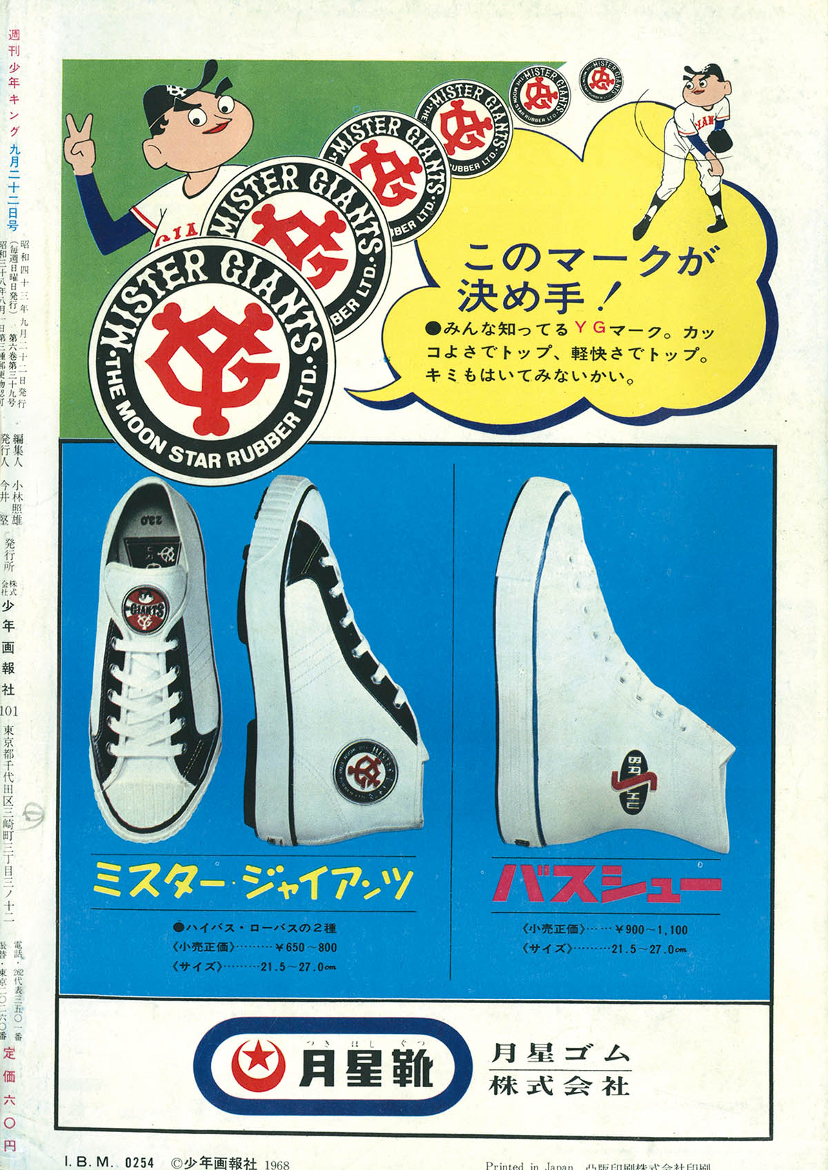 商品画像