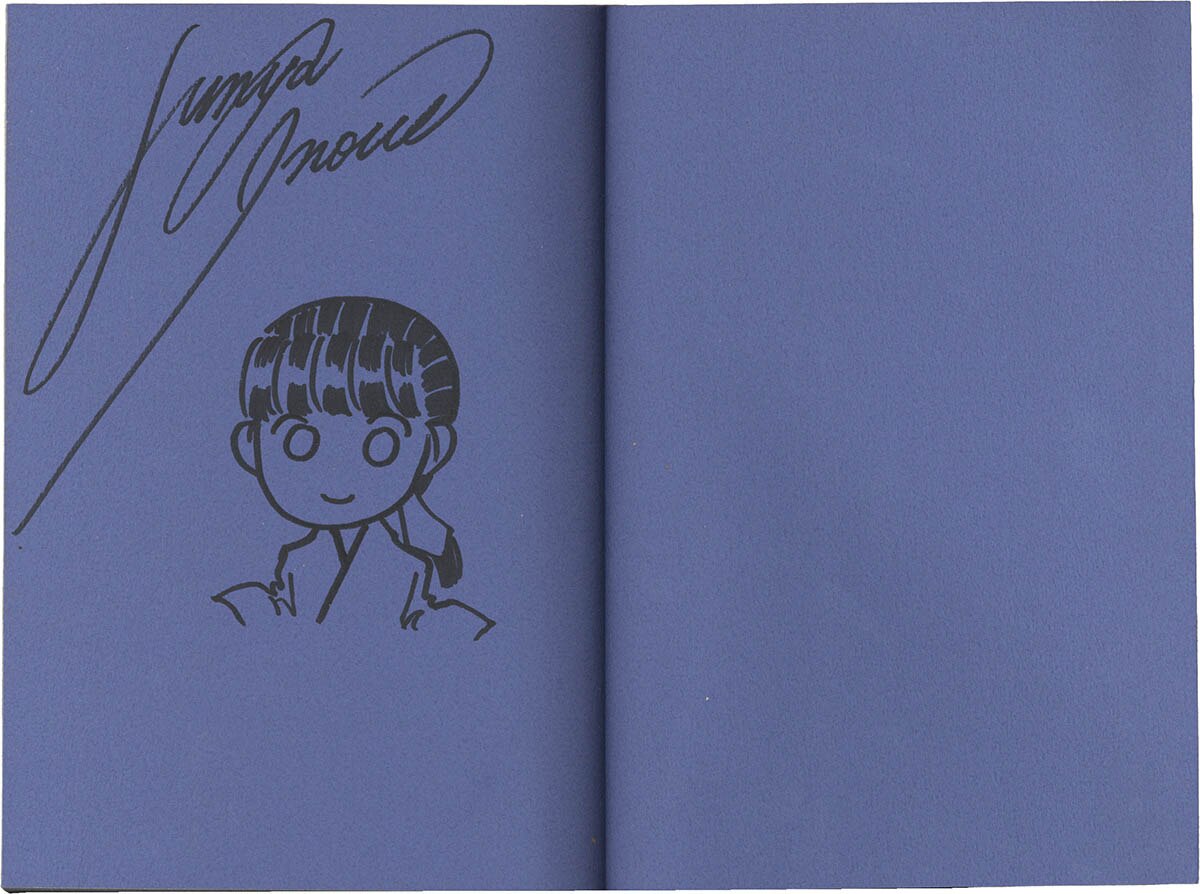 Junya Inoue Signed Book With Illustration 
