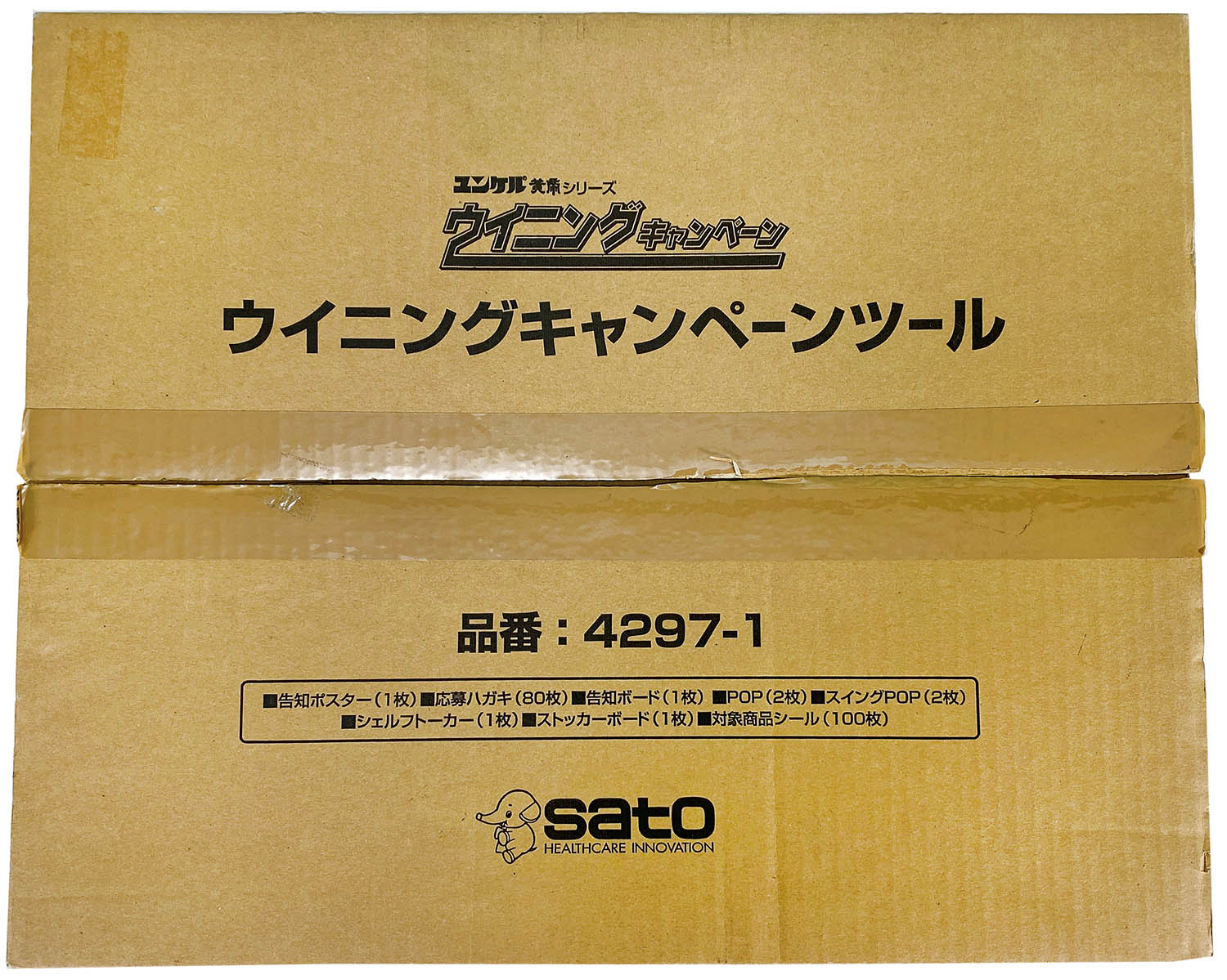 商品画像