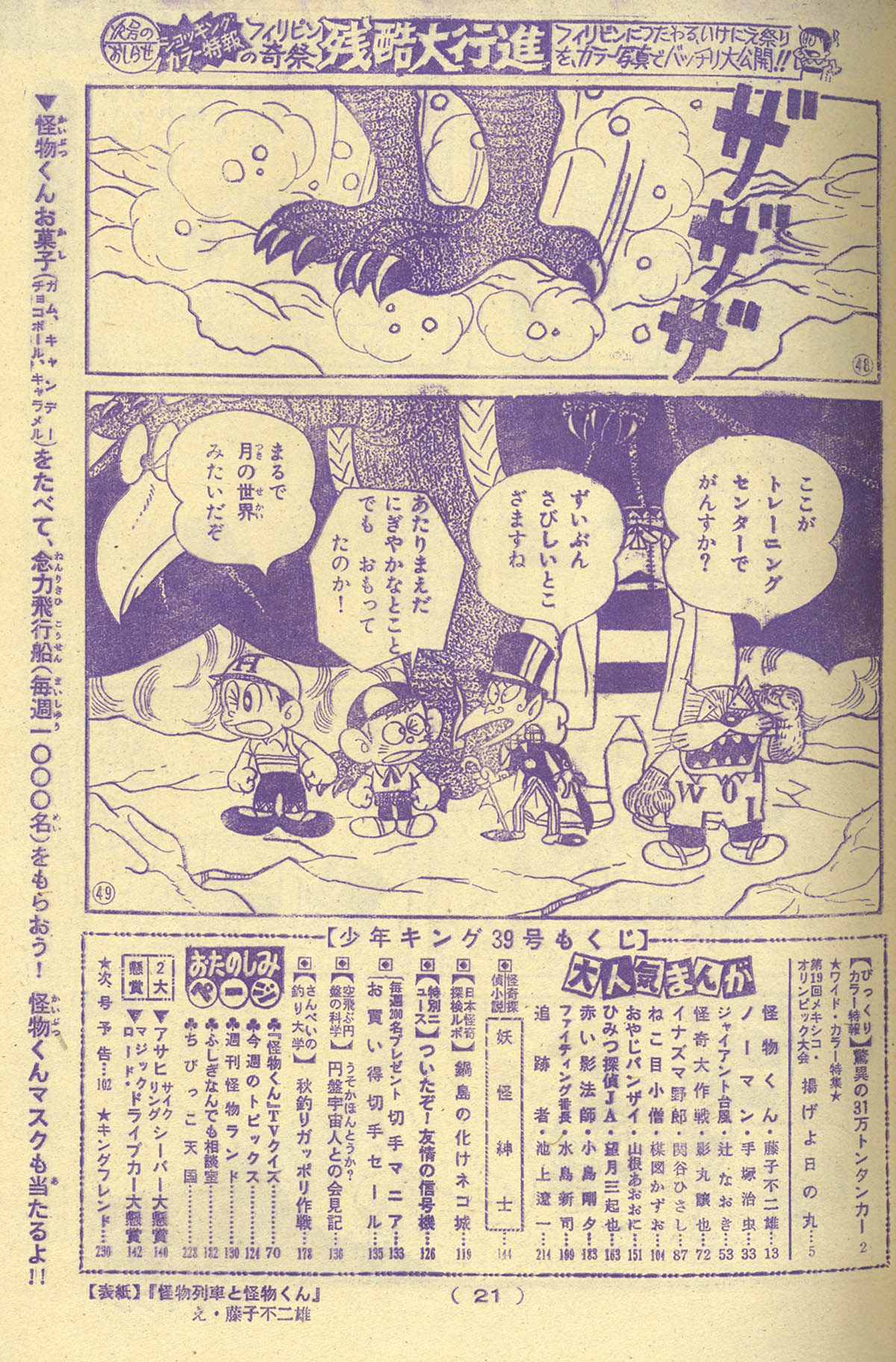 商品画像