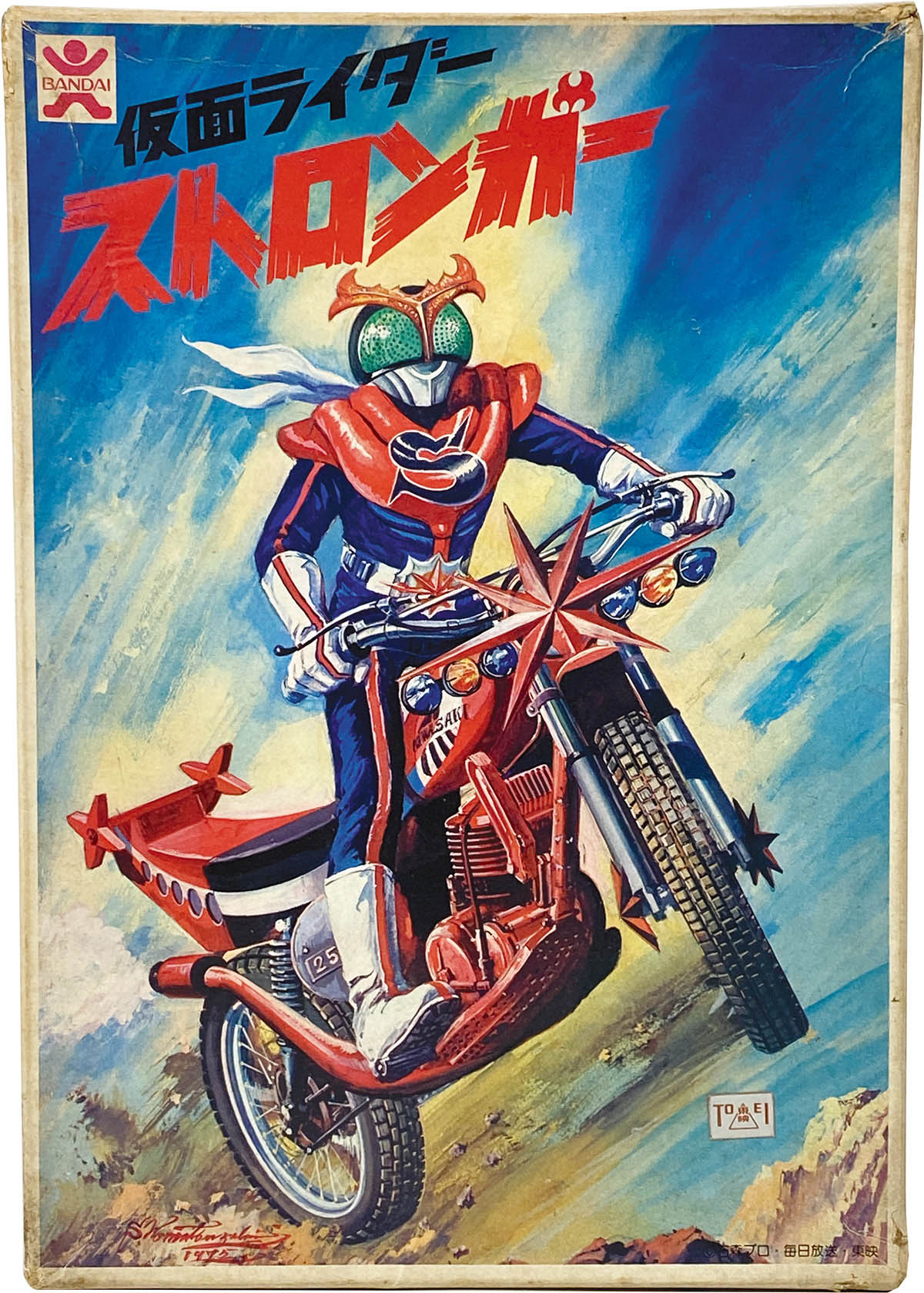 商品画像