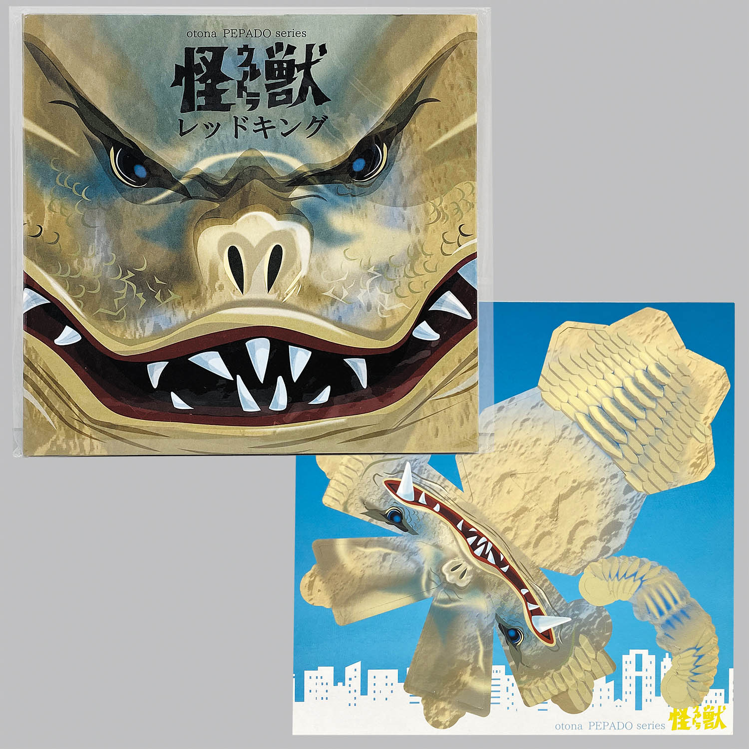 商品画像