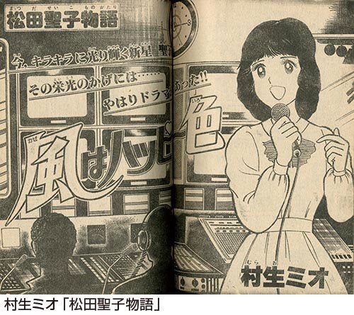 月刊少年チャレンジ増刊1981(S56)05