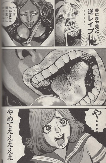 すぎむらしんいち 直筆サイン本「ブロードウェイ・オブ・ザ・デッド女