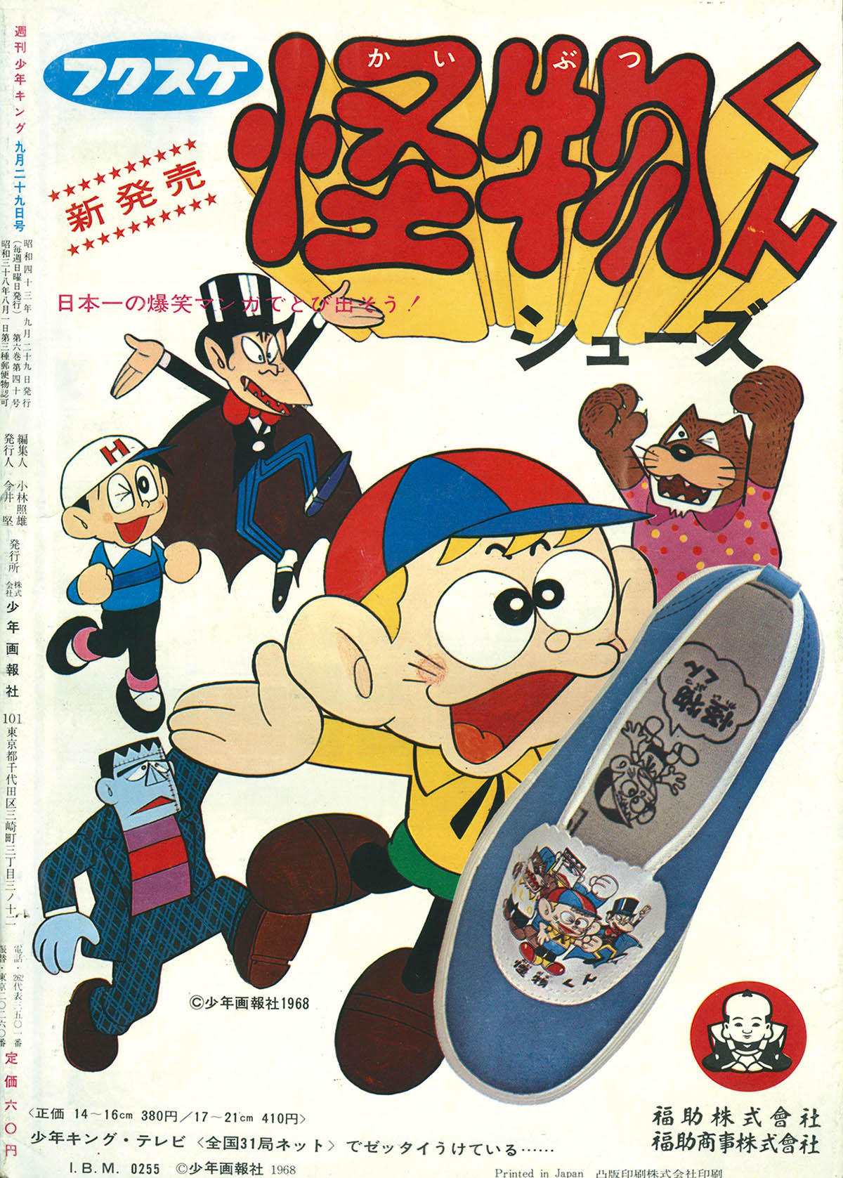 商品画像