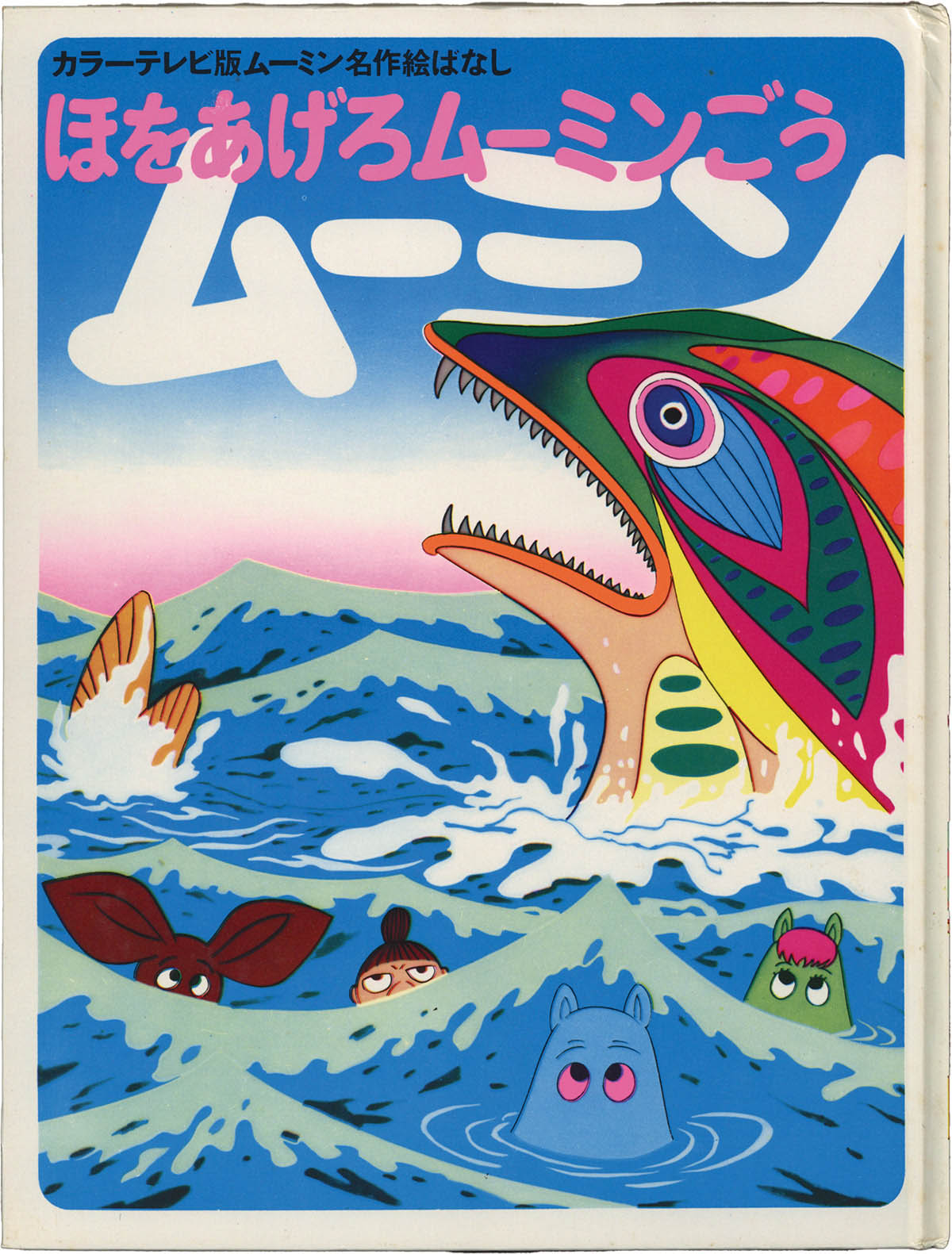 商品画像