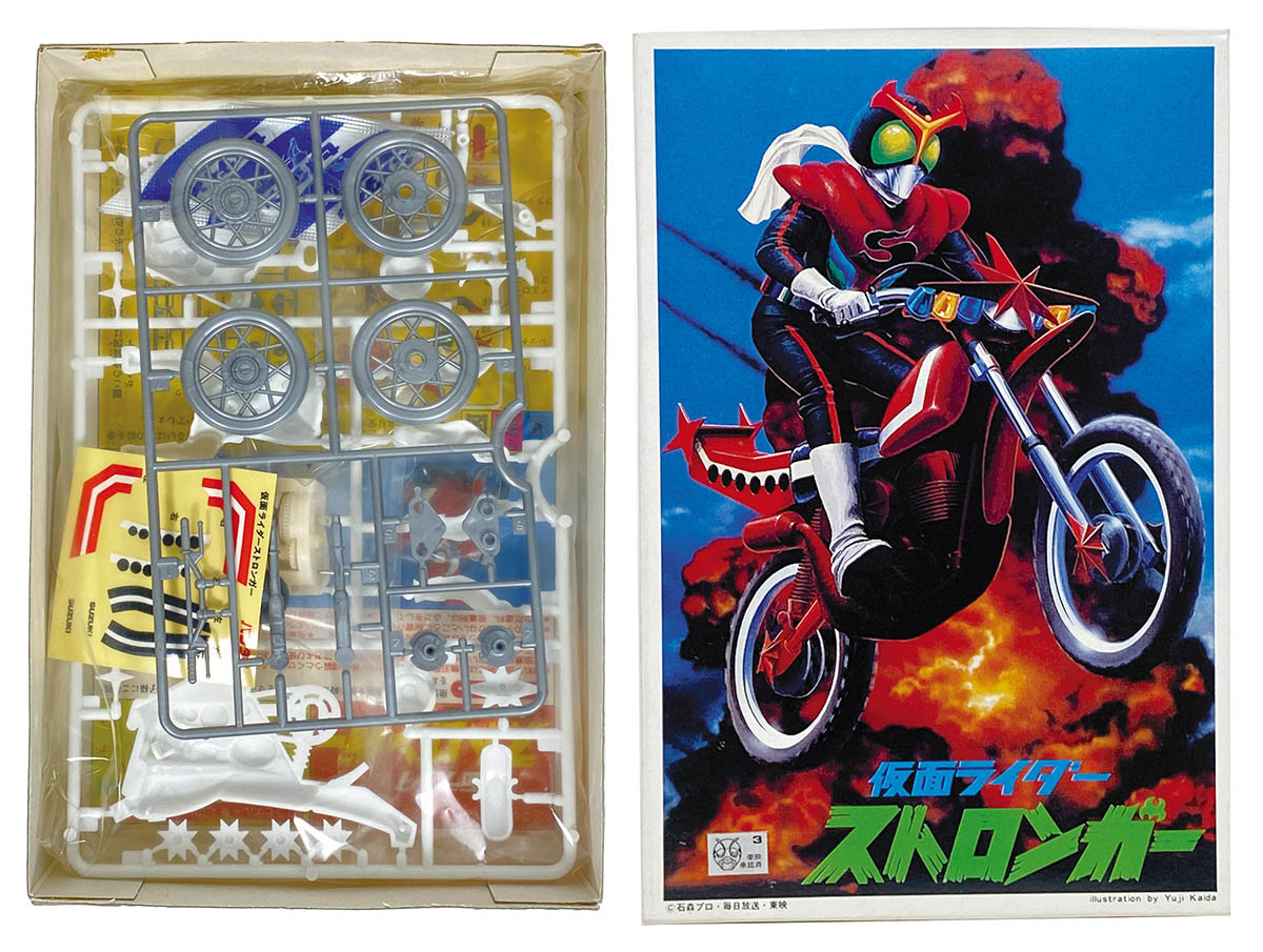 1491] アクションキャラコレクション 仮面ライダー ストロンガー