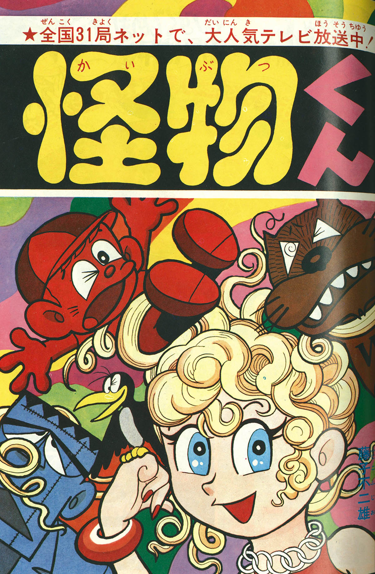 商品画像