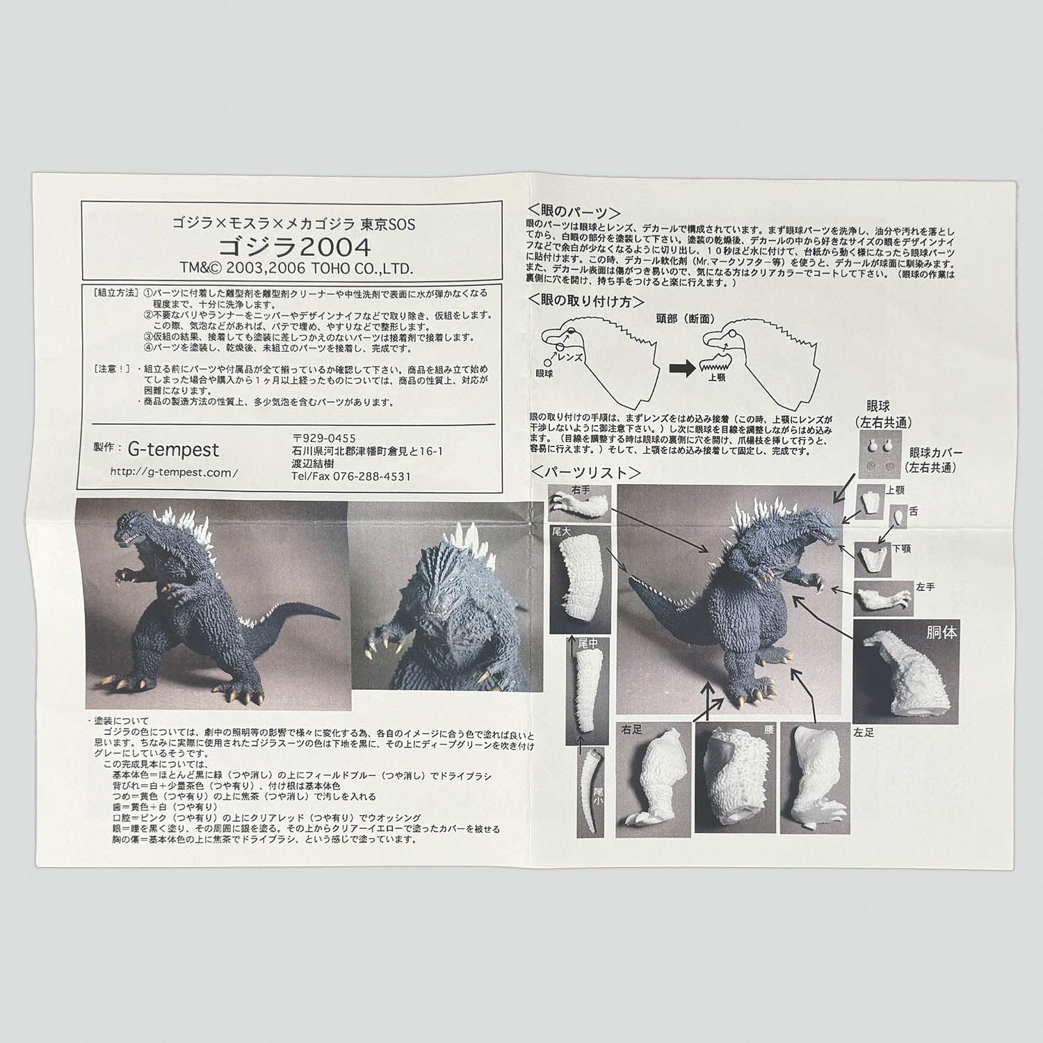 商品画像