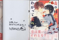 まんだらけオークション
