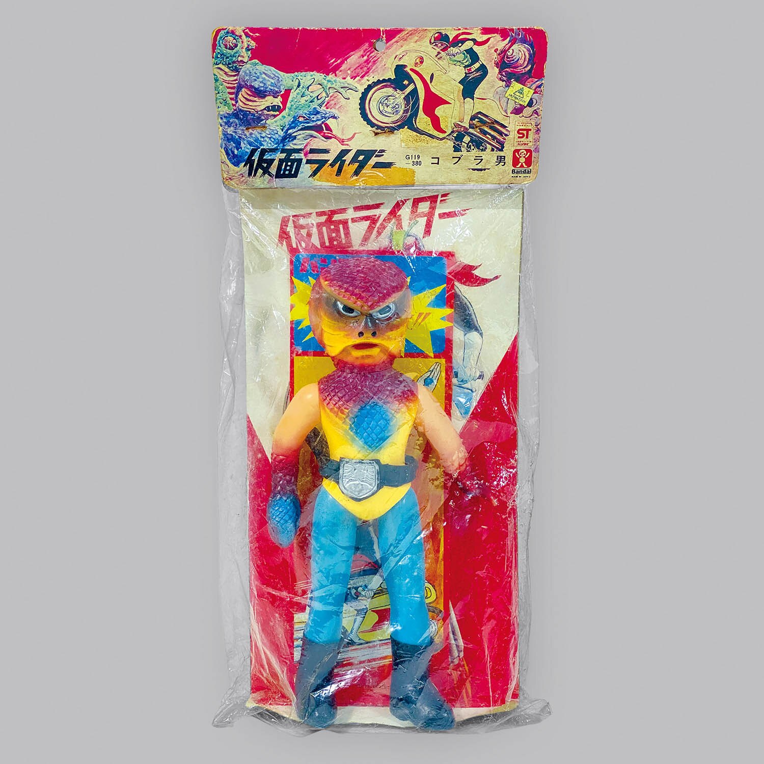 Amazon.co.jp: Kaiju One ヤング コブラ 緑 ソフビ フィギュア