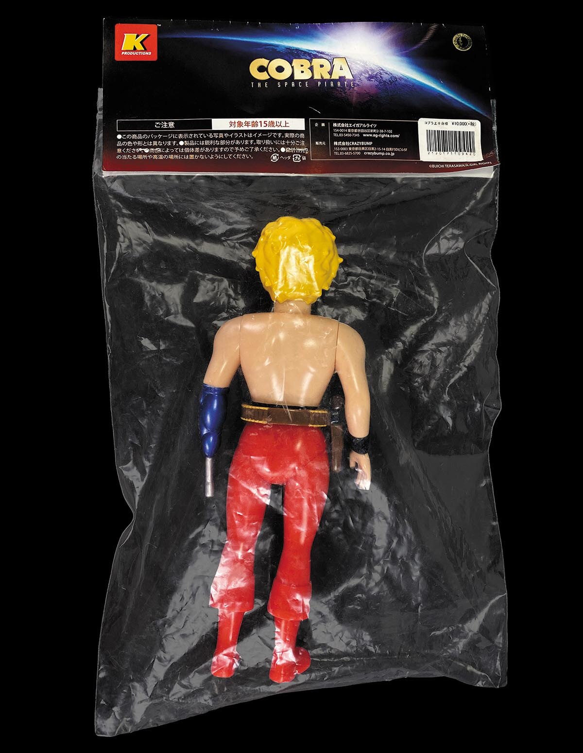 Soul Of Soft Vinyl Manga Series Cobra Shirtless K.productions