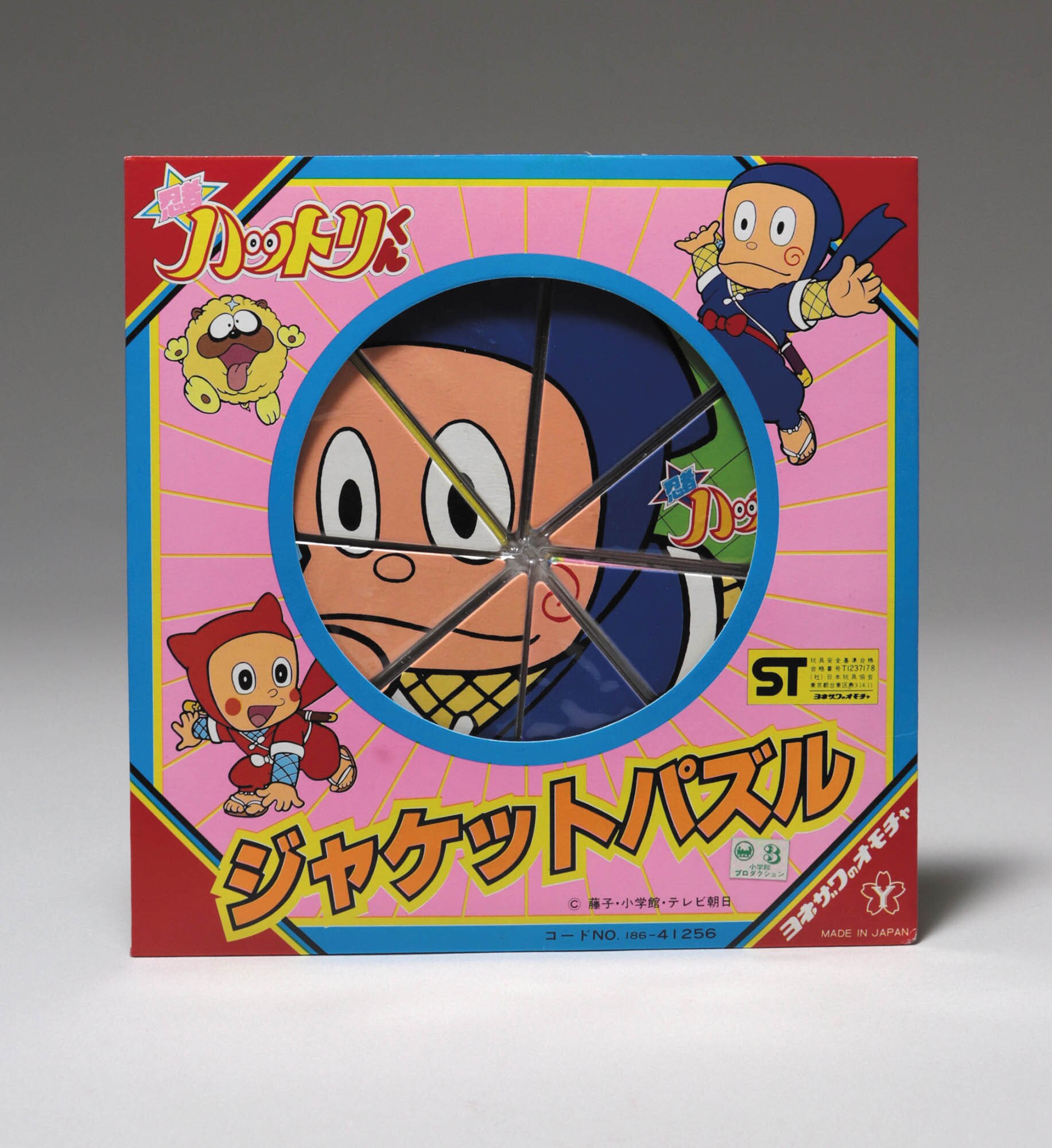 Ninja Hattori-kun Jacket puzzle