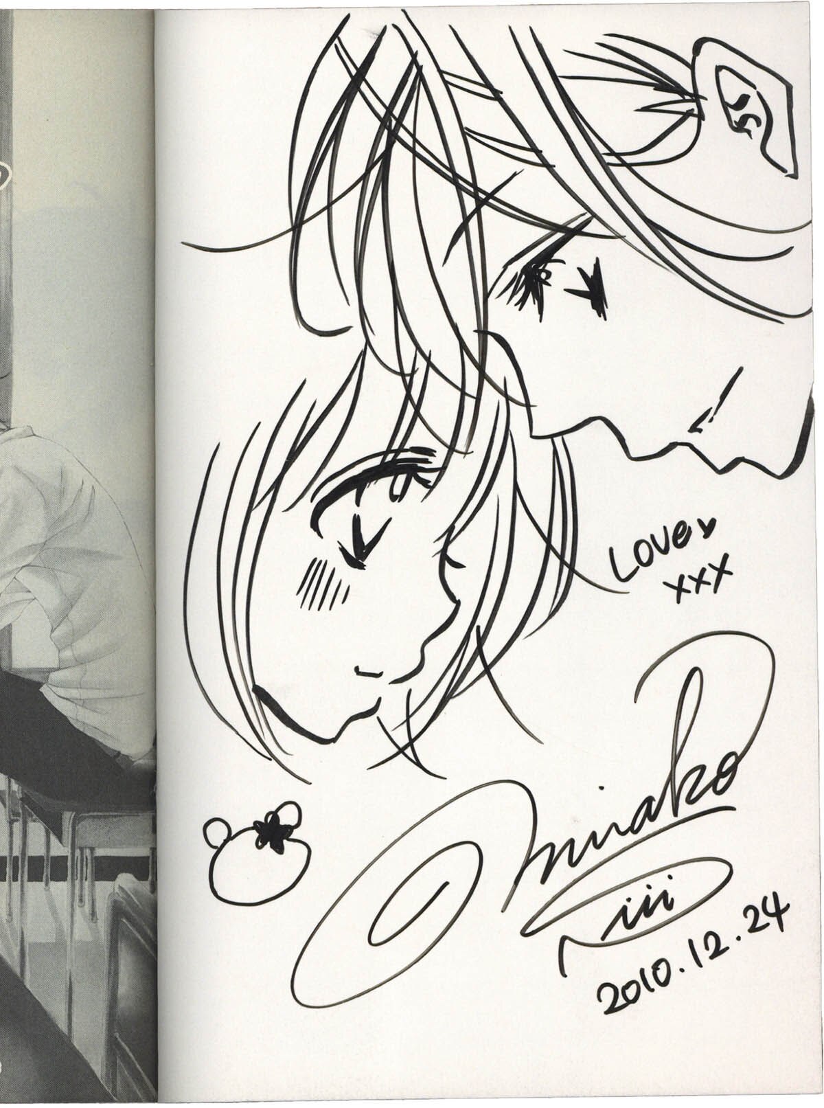 杉山美和子先生直筆サイン&イラスト入り 花にけだもの①巻帯付き sho-comi 杉山美和子先生直筆サイン&イラスト入り 花にけだもの①巻帯付き sho-comi