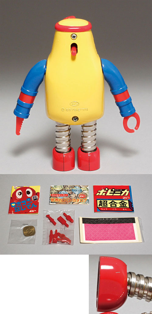 ポピー ロボコン 超合金 ロボトン 1期生