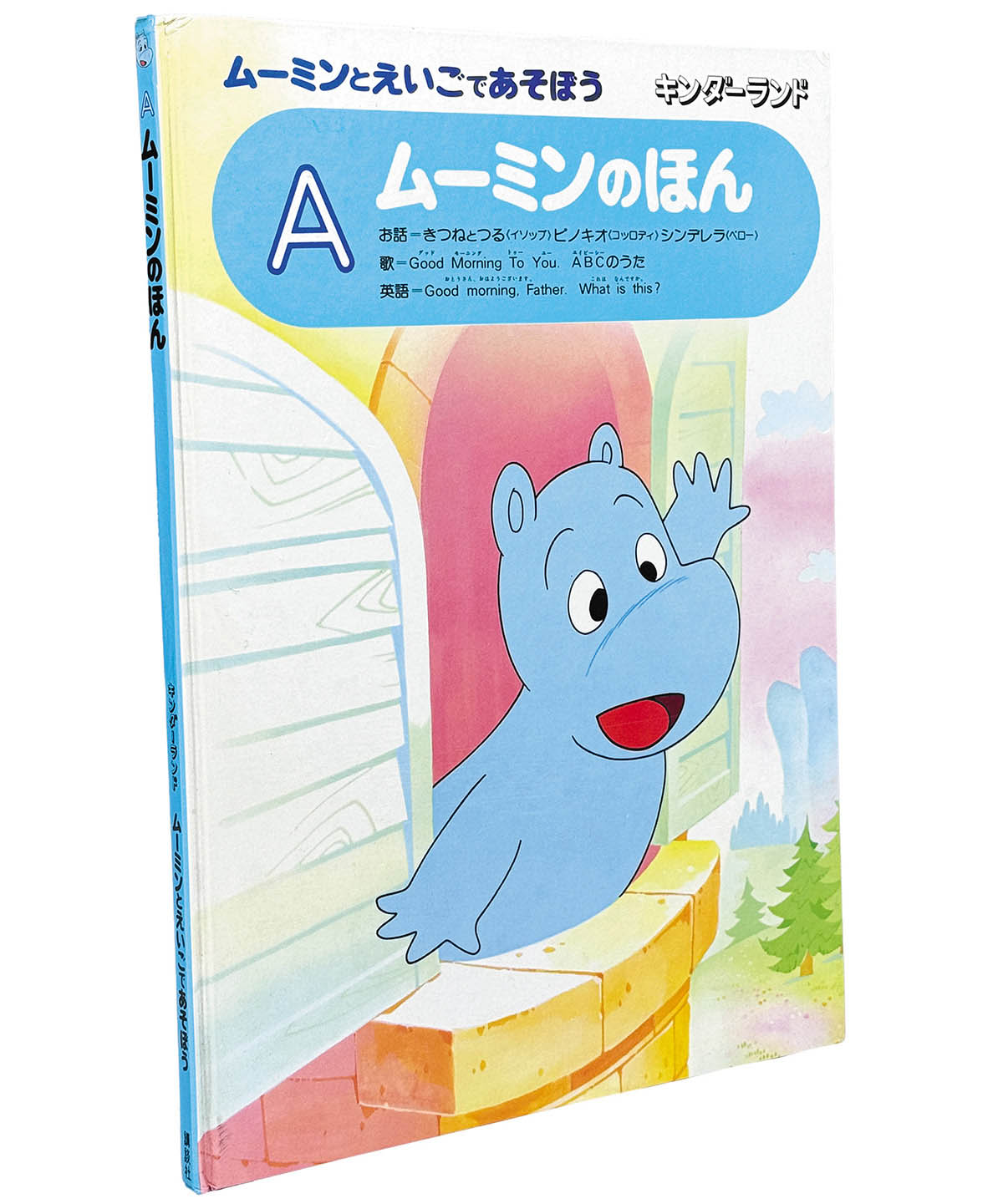 商品画像