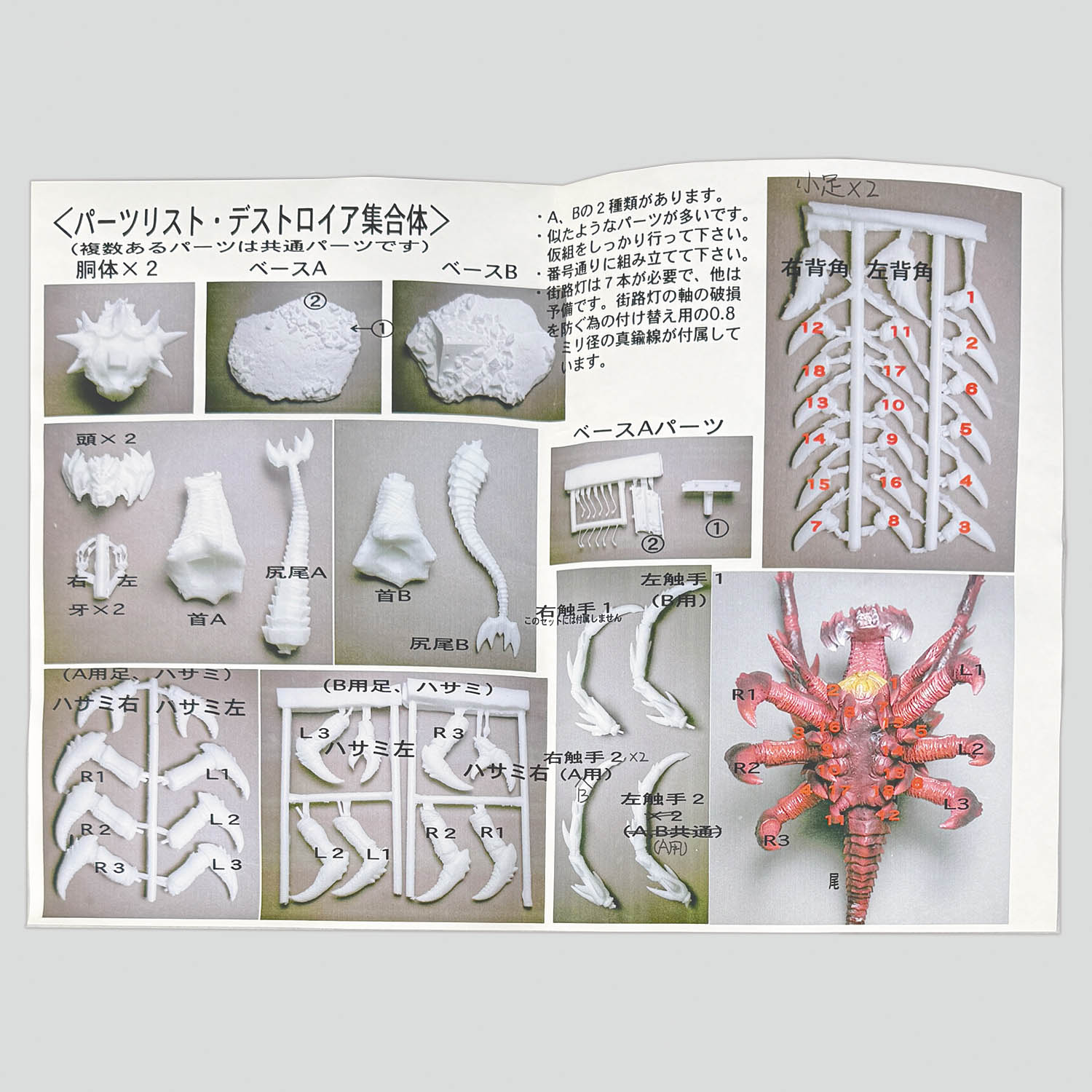 商品画像