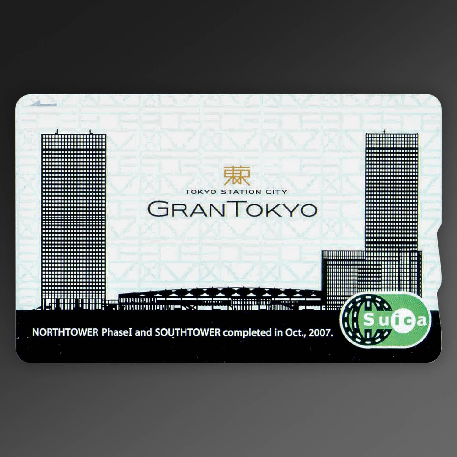 JR東日本 GRAN TOKYO SUICA
