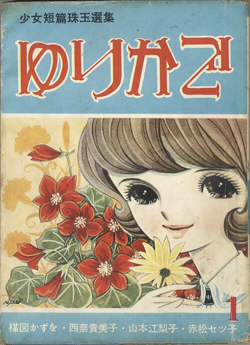 商品画像