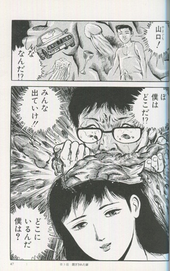 公式の  早見純 直筆イラストサイン本「早見純カルト傑作選：性なる死想」 その他