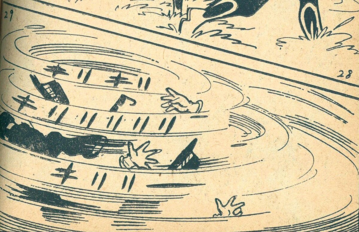 9214] 九里一平/原作=黒沼健「海底人8823」 1960(S35)11