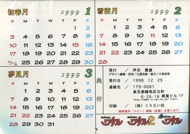 resize_image.php?image=