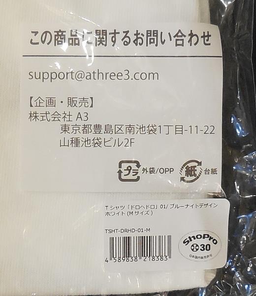商品画像