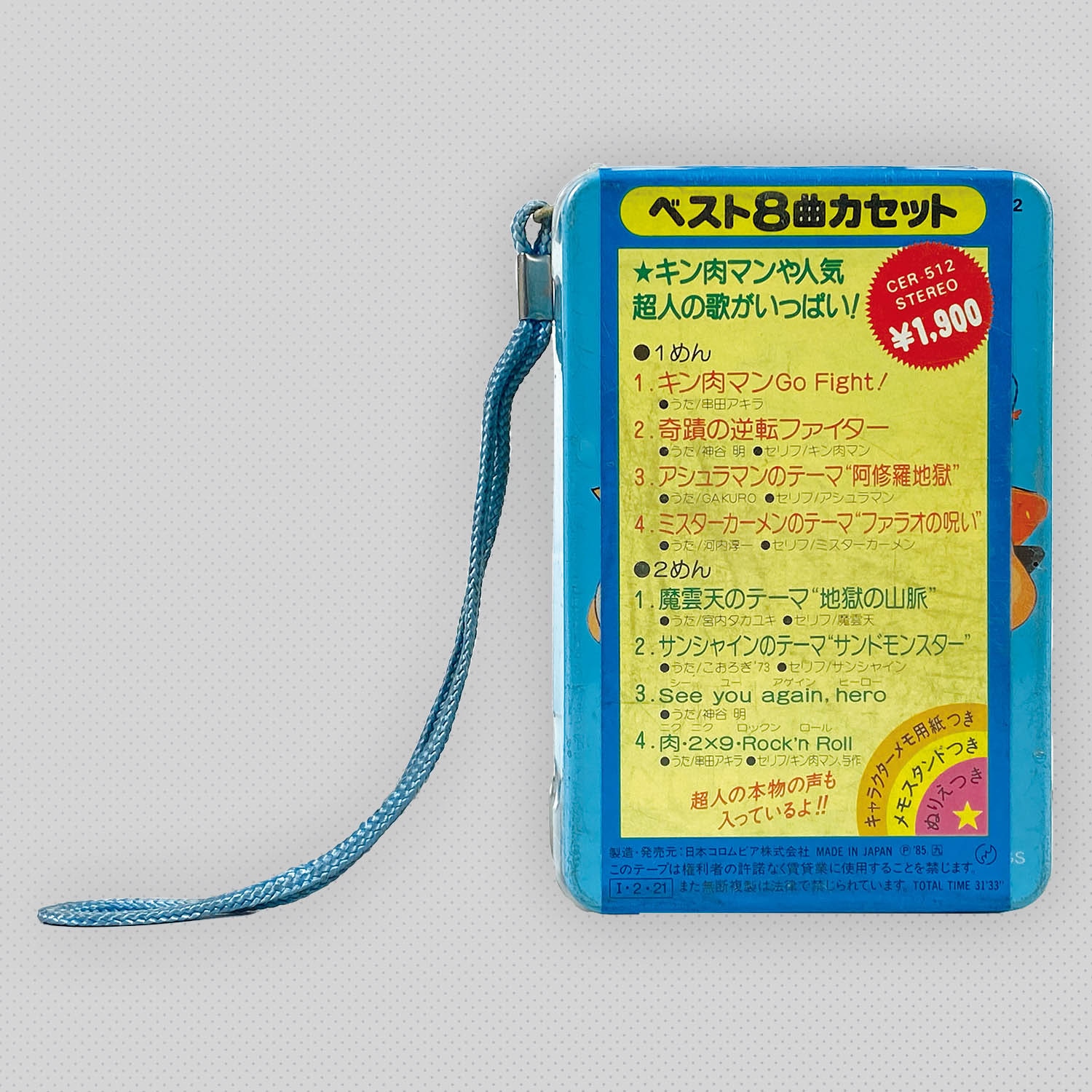 商品画像
