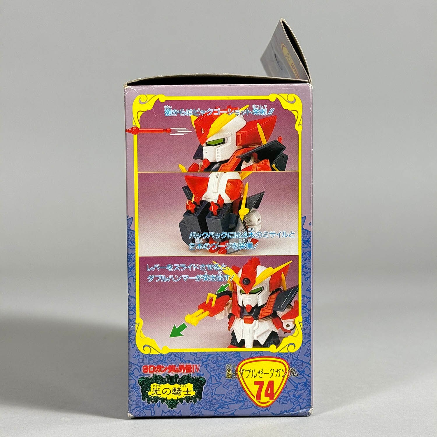 4279] 元祖SDガンダム 闘士ダブルゼータガンダム