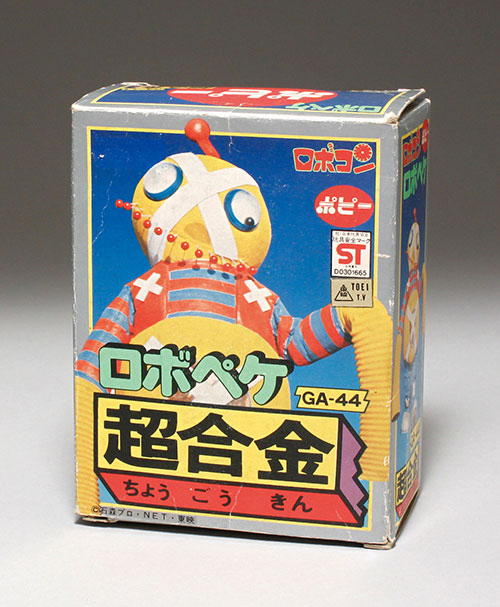 海外ブランドアウトレット通 ポピー ロボコン 超合金 ロボペケ GA-44 3期生 特撮
