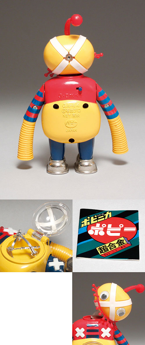 ポピー ロボコン 超合金 ロボペケ GA-44 3期生 ポピー ロボコン 超合金 ロボペケ GA-44 3期生