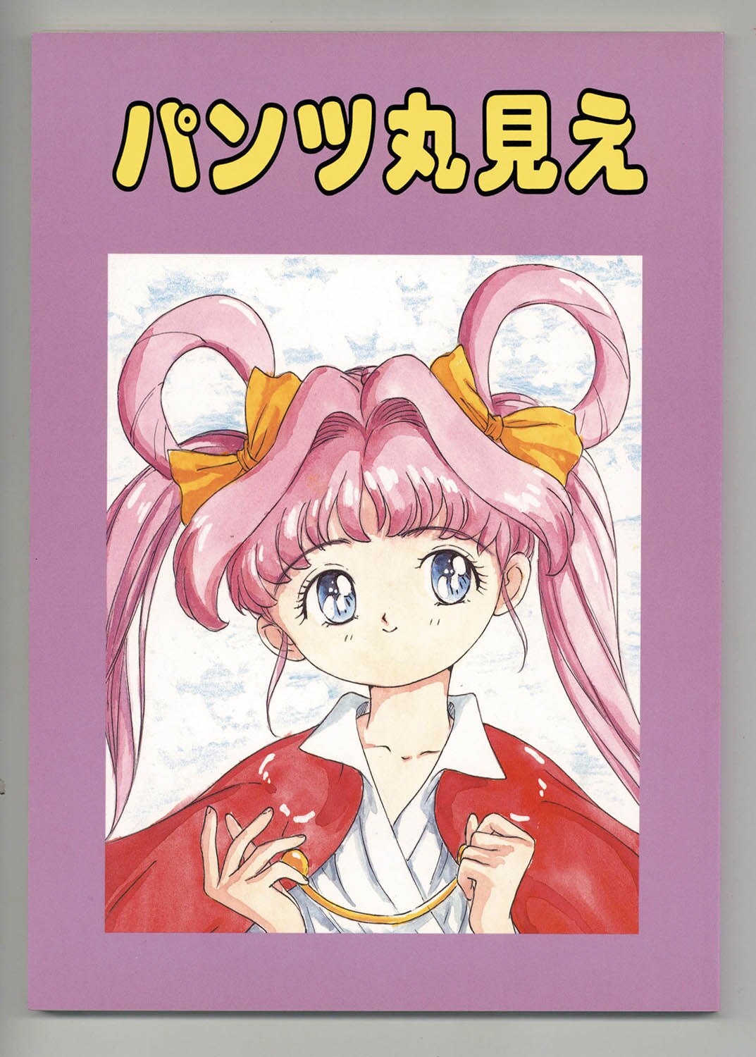 商品画像