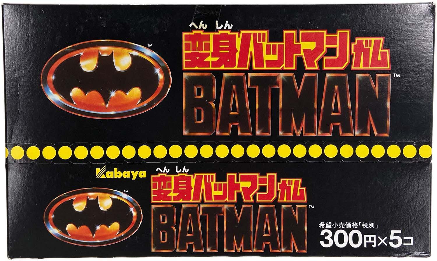 カバヤ食品 変身バットマンガム1BOX