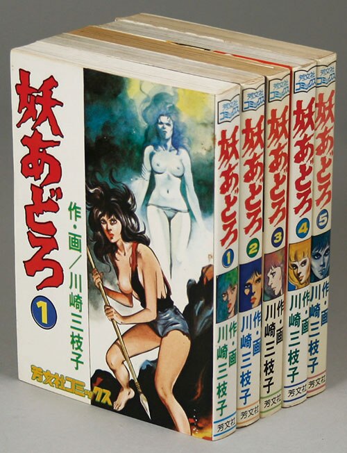 商品画像