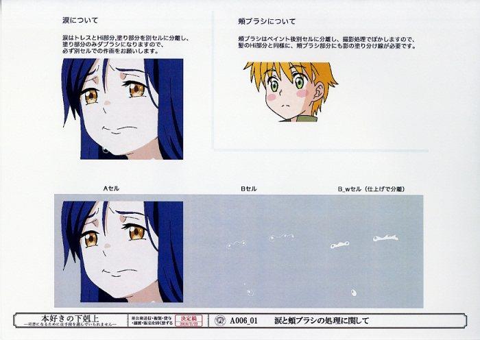 カ*カ様 本好きの下剋上 サイン本 3冊セット 特典おまけ付き