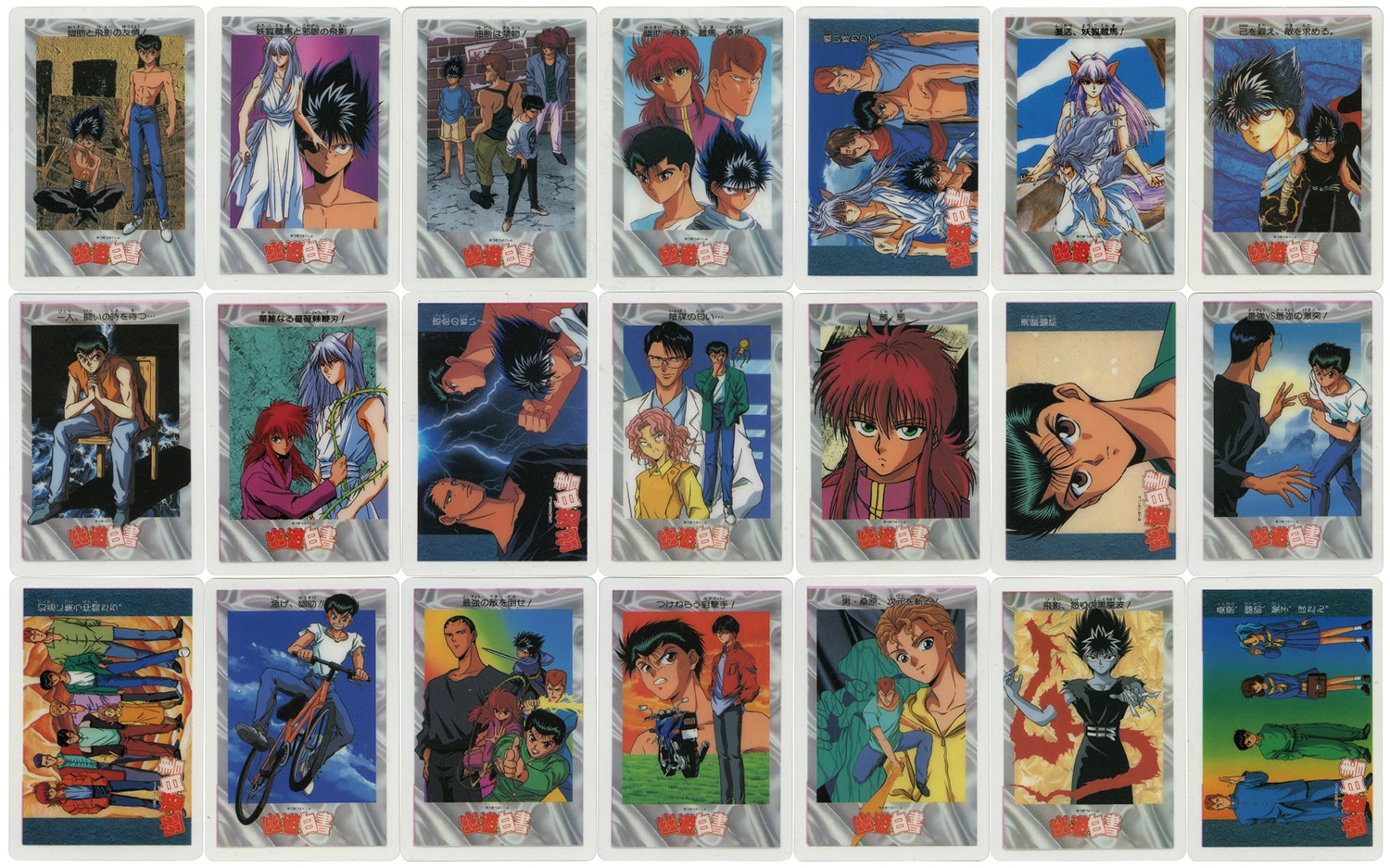 幽遊白書 幽白 ラミカ 気軽 バンプレカードセット