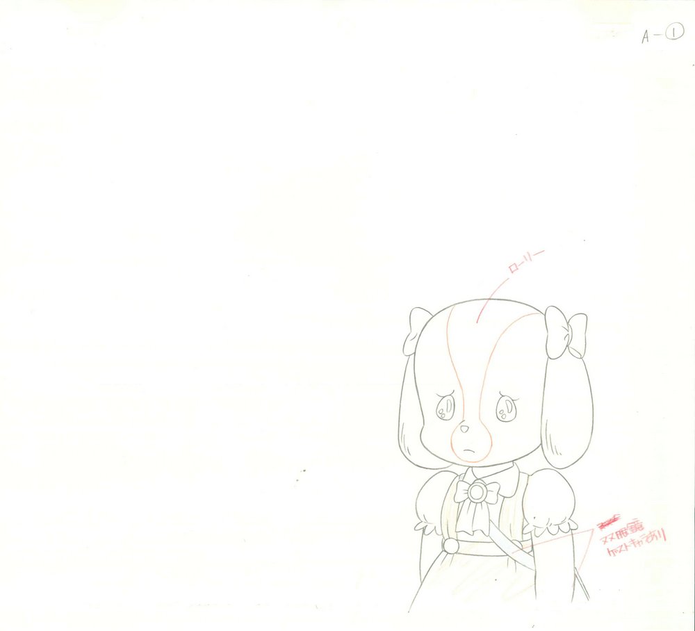 商品画像